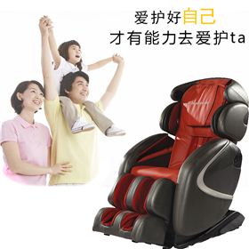 賽瑪按摩椅廠家