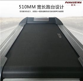 賽瑪商用電動(dòng)跑步機(jī)