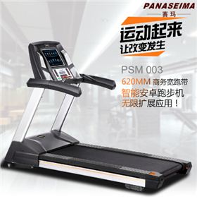 商用電動跑步機(jī)
