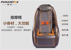 佛山市賽瑪電子科技有限公司