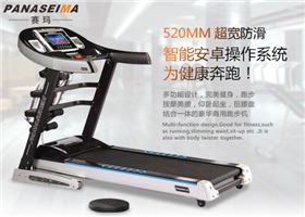 佛山市賽瑪電子科技有限公司