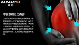 佛山市賽瑪電子科技有限公司