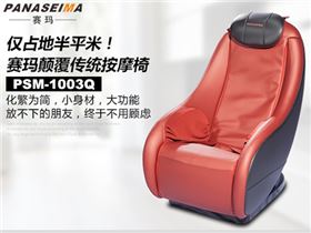 佛山市賽瑪電子科技有限公司