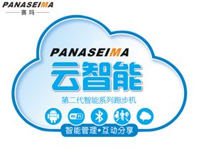 佛山市賽瑪電子科技有限公司