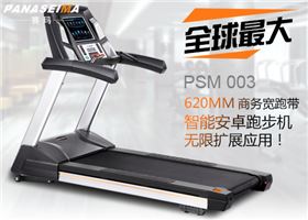 佛山市賽瑪電子科技有限公司