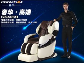 佛山市賽瑪電子科技有限公司