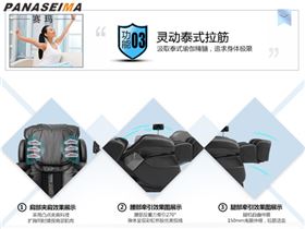 佛山市賽瑪電子科技有限公司