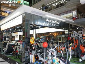 佛山市賽瑪電子科技有限公司