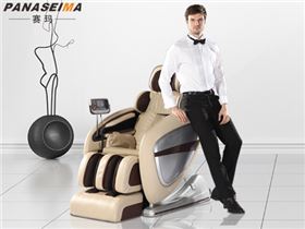 佛山市賽瑪電子科技有限公司