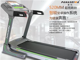 佛山市賽瑪電子科技有限公司