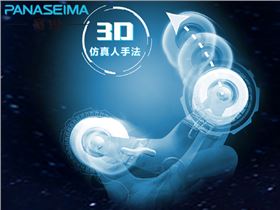 佛山市賽瑪電子科技有限公司 佛山市賽瑪電子科技有限公司