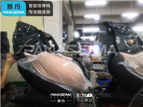 佛山市賽瑪電子科技有限公司.jpg 佛山市賽瑪電子科技有限公司.jpg