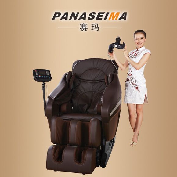 賽瑪按摩椅
