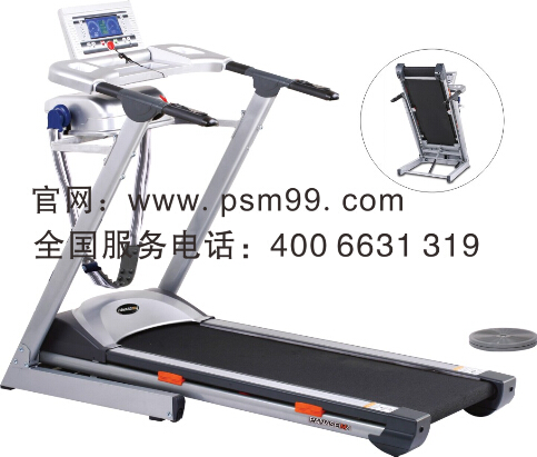 電動(dòng)跑步機(jī)