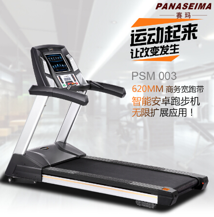 商用電動(dòng)跑步機(jī)