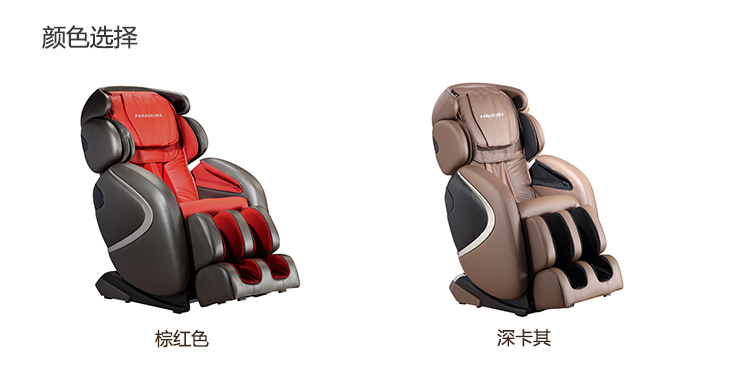 PSM-A3按摩椅_14.jpg