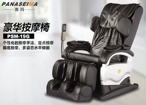 佛山市賽瑪電子科技有限公司