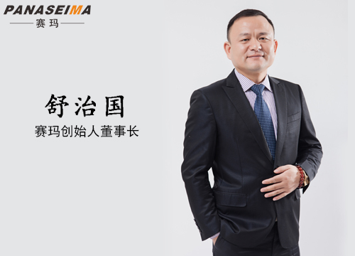 佛山市賽瑪電子科技有限公司