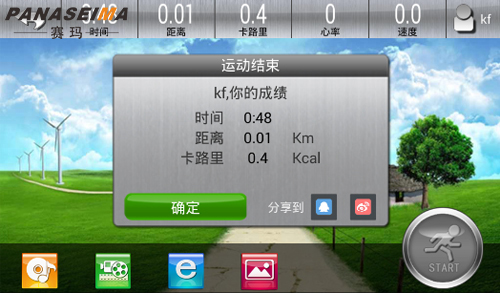 佛山市賽瑪電子科技有限公司