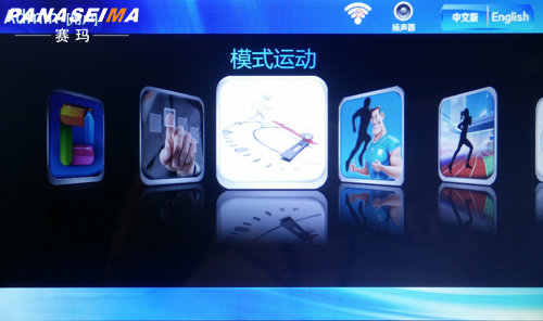 佛山市賽瑪電子科技有限公司