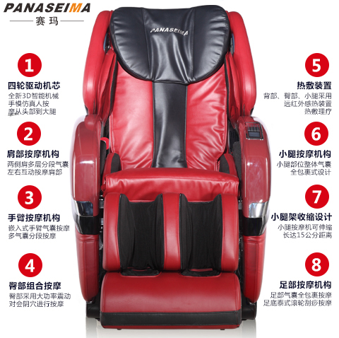 佛山市賽瑪電子科技有限公司