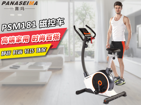 佛山市賽瑪電子科技有限公司