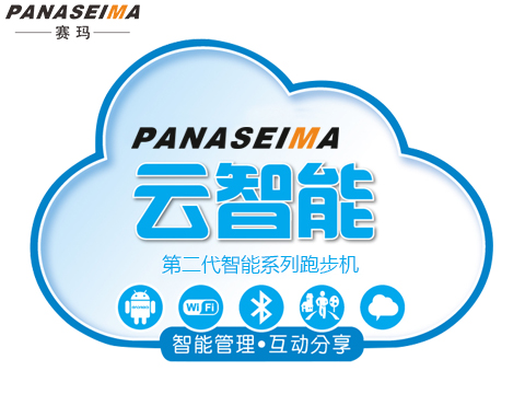 佛山市賽瑪電子科技有限公司