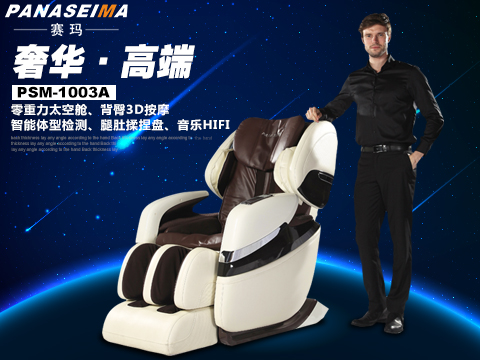 佛山市賽瑪電子科技有限公司