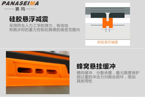 佛山市賽瑪電子科技有限公司