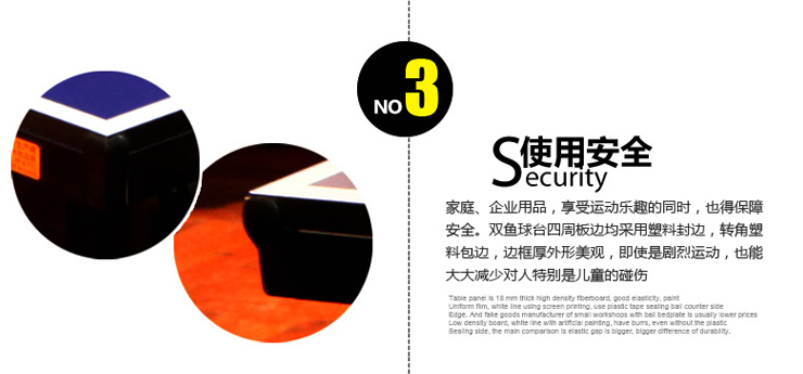 雙魚(yú)球臺(tái)-帶輪_04.jpg