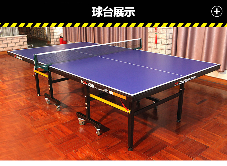 雙魚(yú)球臺(tái)-帶輪_08.jpg