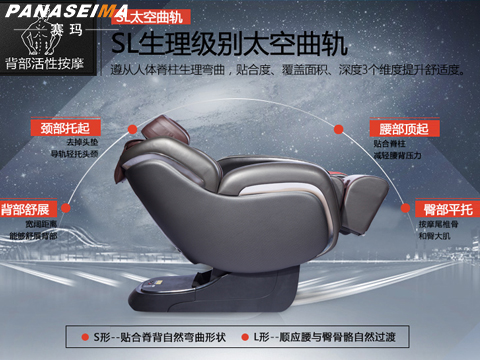 佛山市賽瑪電子科技有限公司