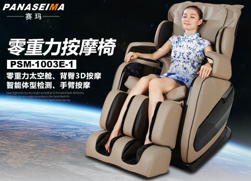 佛山市賽瑪電子科技有限公司