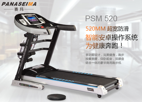 佛山市賽瑪電子科技有限公司