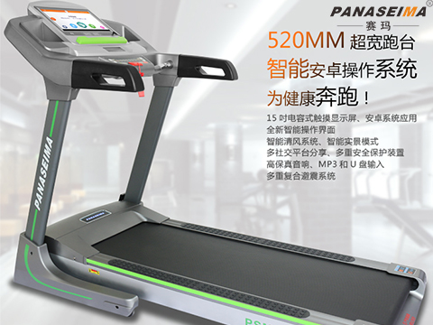 佛山市賽瑪電子科技有限公司