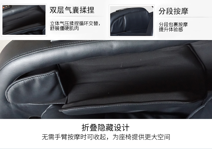 掃碼按摩椅-740_23.jpg
