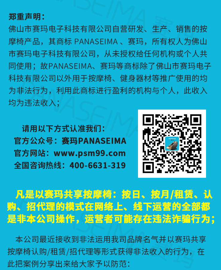 詐騙案例_02.jpg 詐騙案例_02.jpg