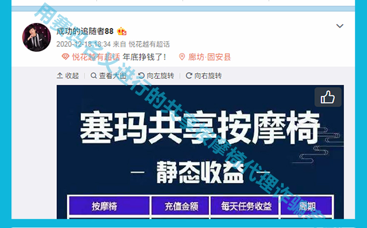 詐騙案例_05.jpg 詐騙案例_05.jpg