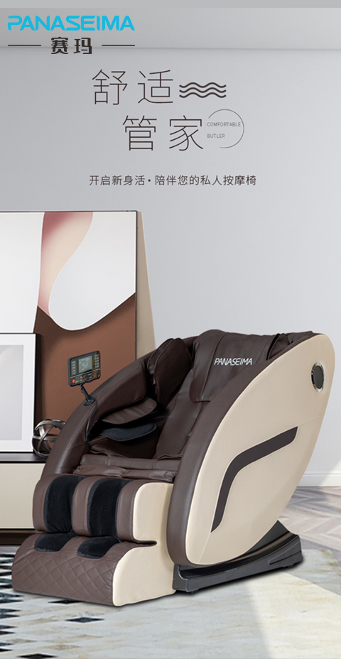 佛山市賽瑪電子科技有限公司 佛山市賽瑪電子科技有限公司