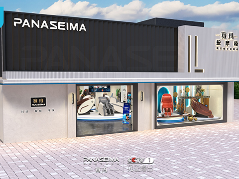 賽瑪按摩椅 賽瑪按摩椅