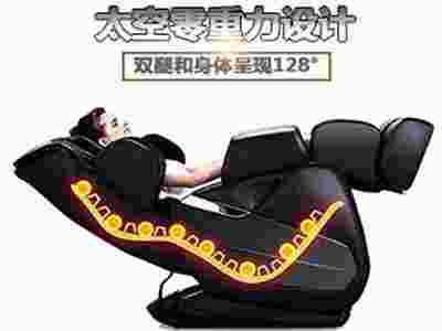 賽瑪按摩椅廠家告訴您什么叫做零重力按摩椅??！