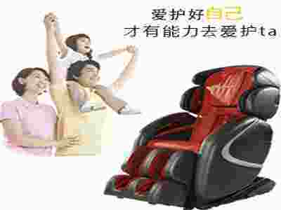 賽瑪按摩椅廠家提醒您為什么每個(gè)人都需要一臺(tái)按摩椅！