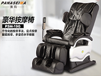 老人按摩椅怎么選？