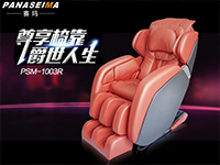 賽瑪豪華按摩椅私家定制，品質(zhì)打造生活新鮮態(tài)