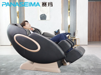 家用按摩椅對身體有好處嗎？