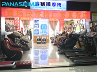 按摩椅代理加盟，一次轉(zhuǎn)型尋求出路的機(jī)會(huì)