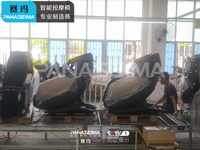 邁向新步伐，代理加盟老品牌賽瑪按摩椅