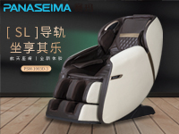 打算買按摩椅？按摩椅給人們帶來什么好處？