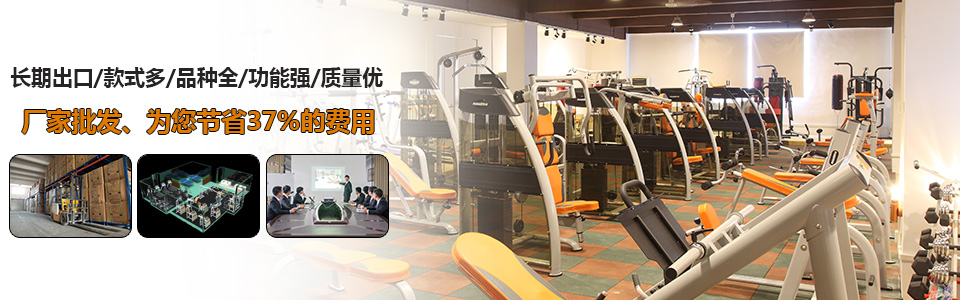 專(zhuān)業(yè)訓(xùn)練器 專(zhuān)業(yè)訓(xùn)練器