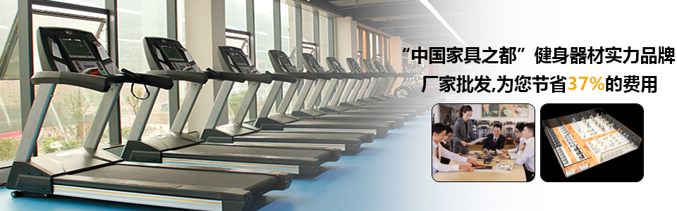 電動(dòng)跑步機(jī) 電動(dòng)跑步機(jī)